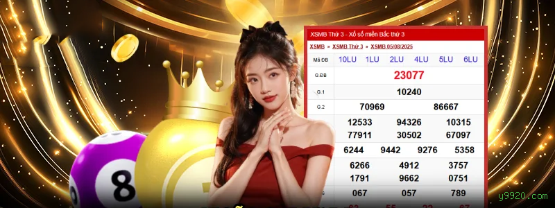 y9920.com App Versões